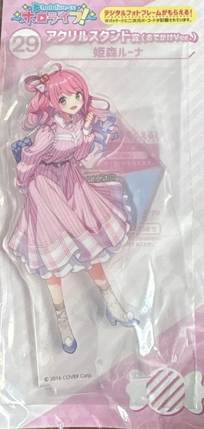 Hololive Himemori Luna Acrylic Stand - Lawson Kuji Prize 29