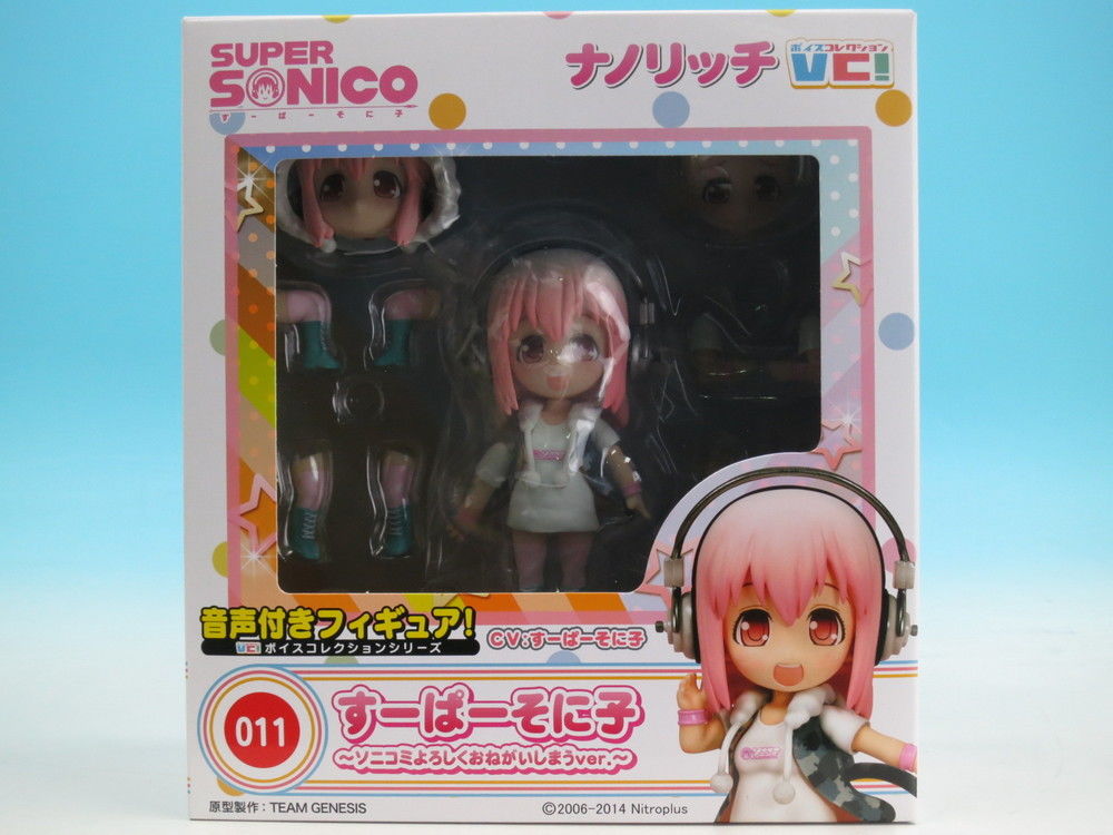Super Sonico, SoniComi Yoroshiku Onegaishimau Ver., Nitro+, Super Sonico, Griffon Enterprises