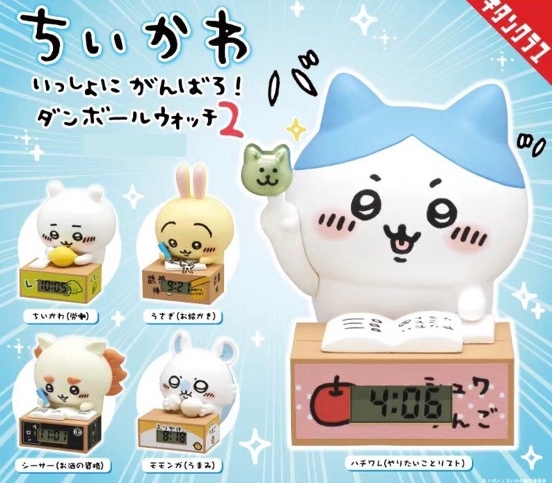 Chiikawa Watch Mini Figure Parade - Random Blind Box