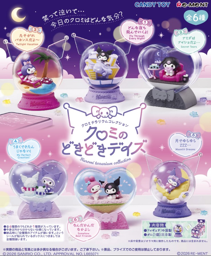 Sanrio Terrarium Collection Kuromis Exciting Days Re-Ment - Random Blind Box