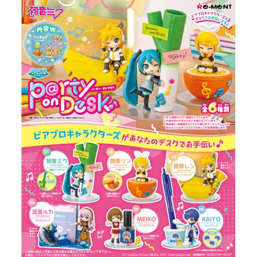 Hatsune Miku Series DesQ Party on Desk Vocaloid Random Blind Box Figure Re-Ment