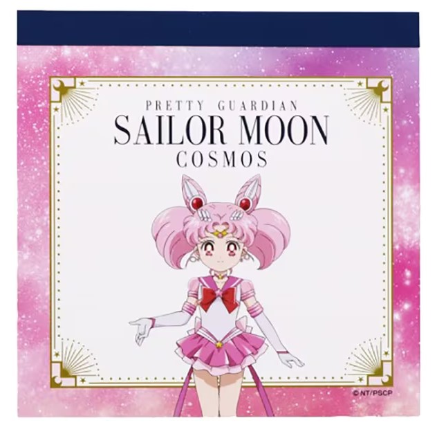 Sailor Moon Pretty Guardians Memo Pad, Stationery, Sailor Moon Cosmos
