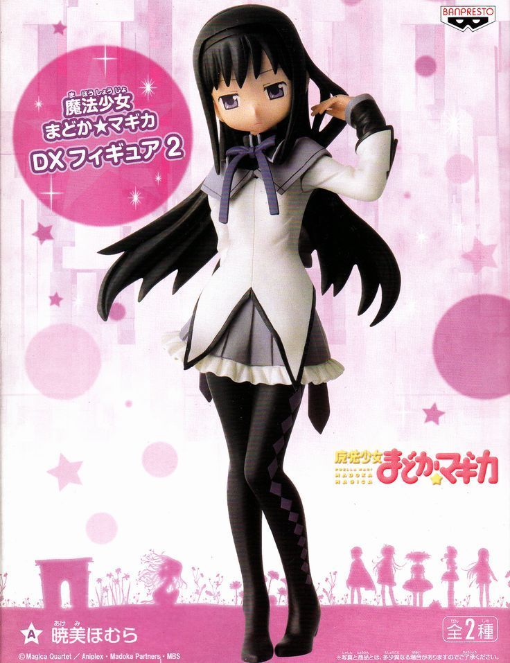 Homura Akemi, DX Figure Vol. 2, Puella Magi Madoka Magica, Banpresto
