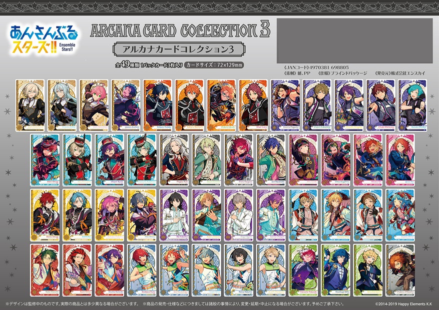 Ensemble Stars Arcana Card Collection Vol 3 - Ensky - Japanese - 1 Pack