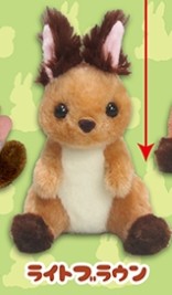 Hokkaido Squirrel Sitting Plush Doll, Soft Stuffed Animal Toy, Keychain Size 4, Light Brown, Amuse