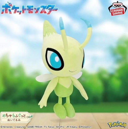 Celebi Plush Doll Pokemon Banpresto 13 Inches