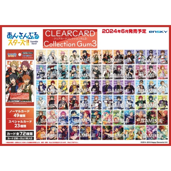 Ensemble Stars, Clear Card Collection - Collectible Card + Gum