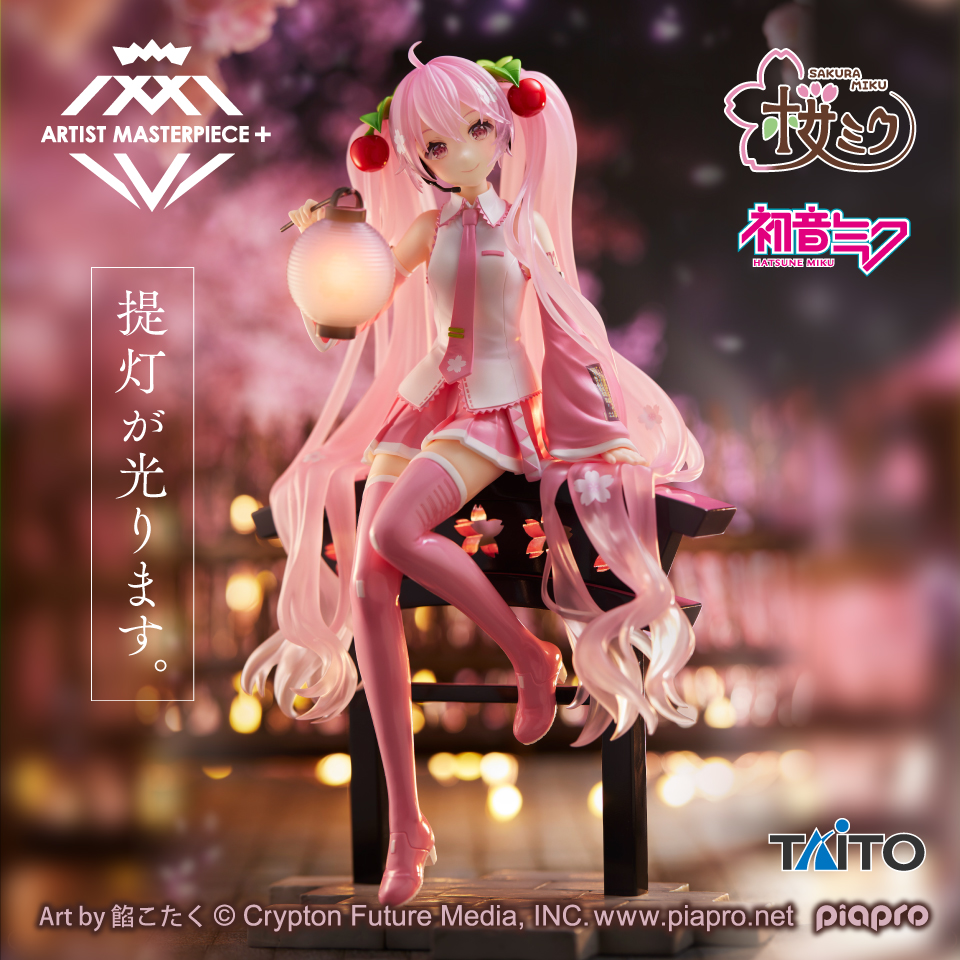 Hatsune Miku Figure, Lantern Ver., Sakura Miku, Artist Masterpiece, Vocaloid, Taito