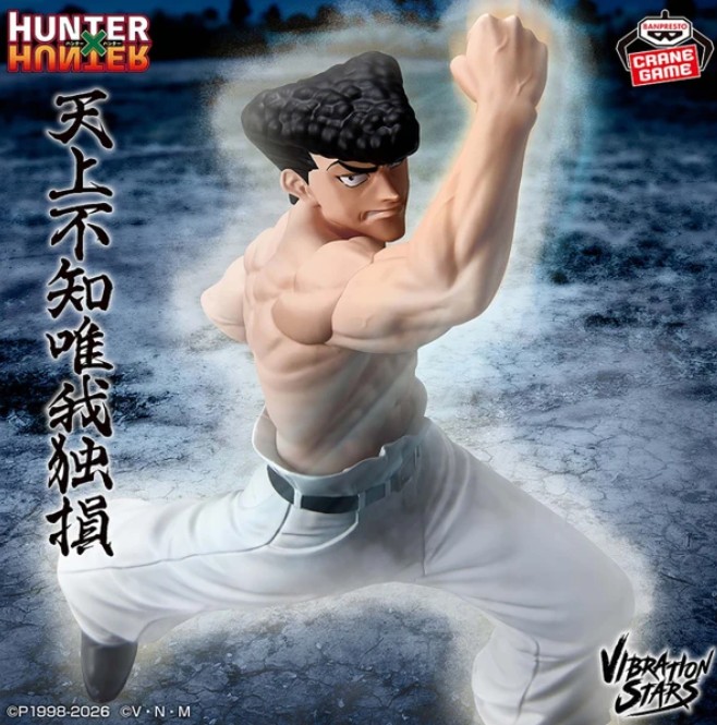 Knuckle Bine Figure, Vibration Stars, Hunter X Hunter, Banpresto