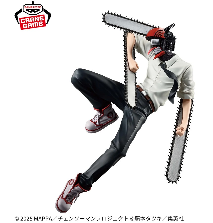 Denji, Chainsaw Man Figure, Maximatic, Chainsaw Man, Banpresto