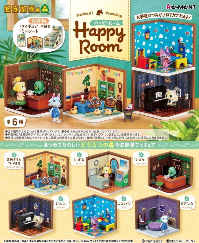 Animal Crossing Happy Room - Random Blind Box Figure Re-Ment