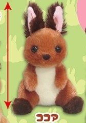 Hokkaido Squirrel Sitting Plush Doll, Soft Stuffed Animal Toy, Keychain Size 4, Dark Brown, Amuse