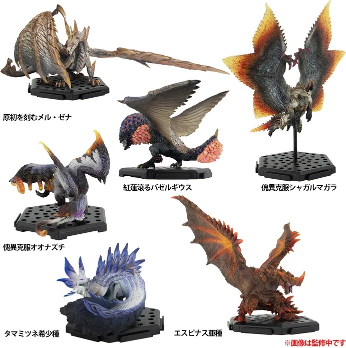 Capcom Monster Hunter Figure - Best Selection Vol 26,  Random Blind Box