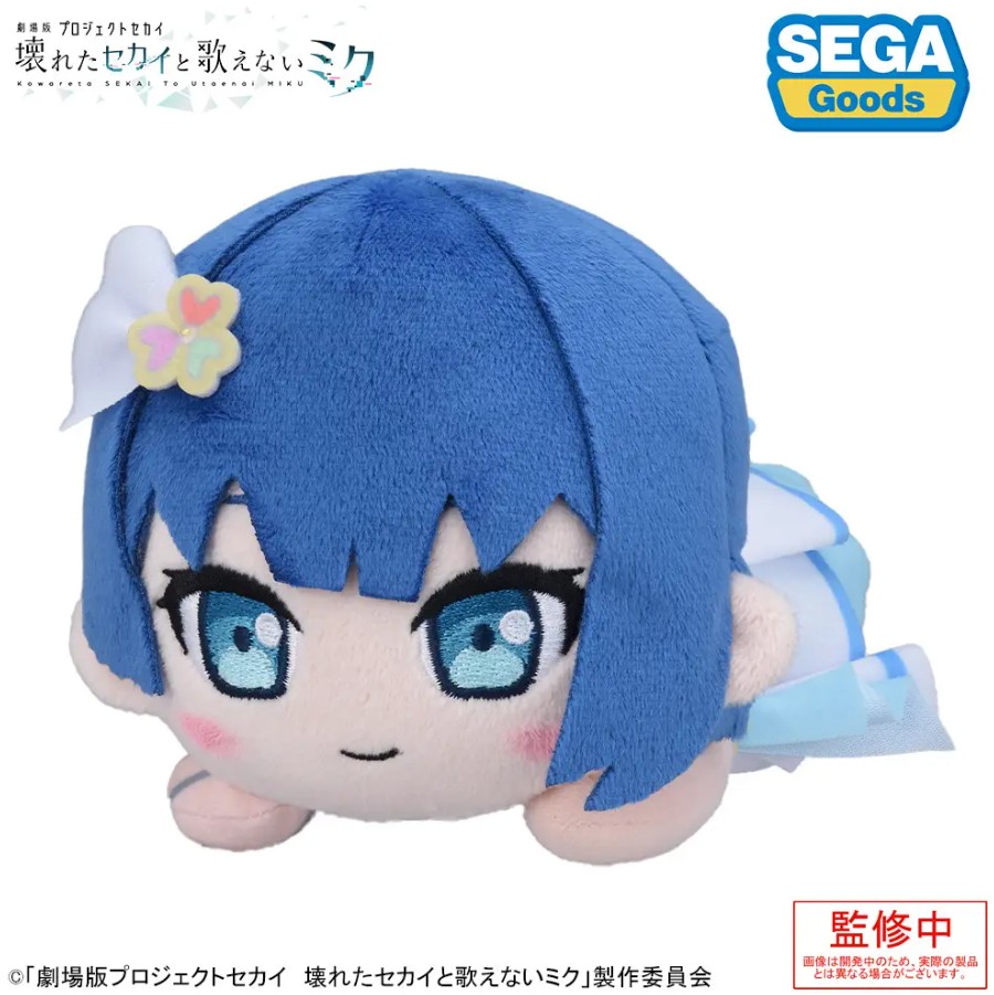 Kiritani Haruka Plush Project Sekai The Movie: A Miku Who Cant Sing, 7, Sega
