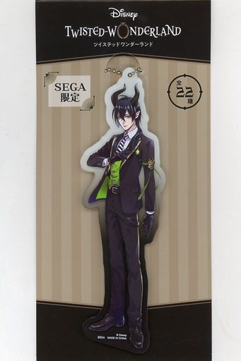 Malleus Draconia Acrylic Keychain Twisted Wonderland Disney Japan Sega - Ver 2