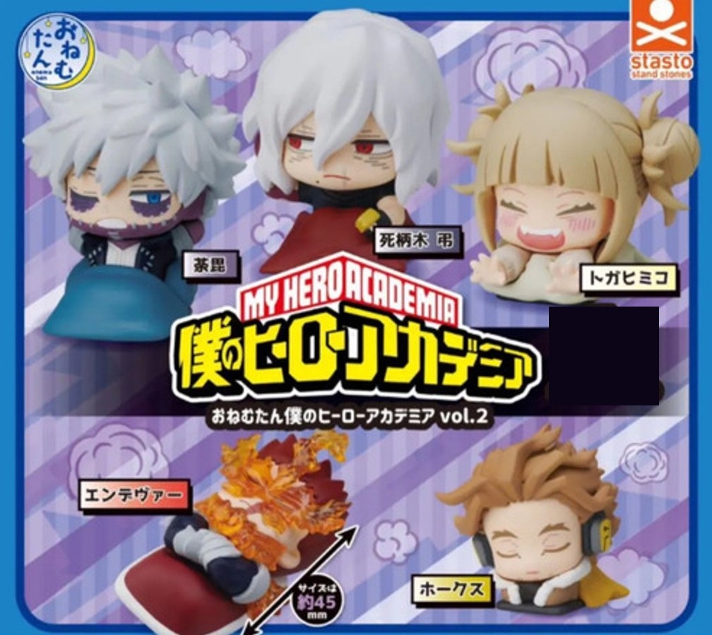 My Hero Academia Vol. 2 Onemutan Figure Gashapon - Random Pick