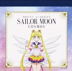 Sailor Moon Pretty Guardians Memo Pad, Stationery, Sailor Moon Cosmos