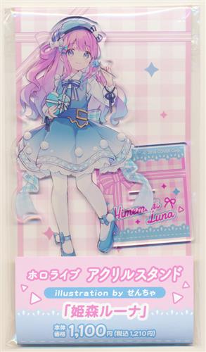 Hololive Original Himemori Luna Acrylic Stand Illustration by Sencha