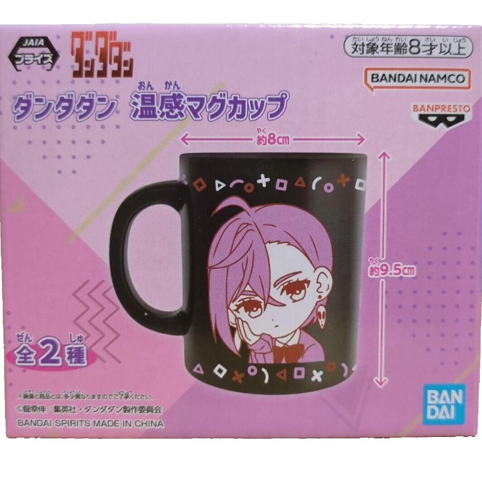 Momo Ayase Mug Dandadan Banpresto