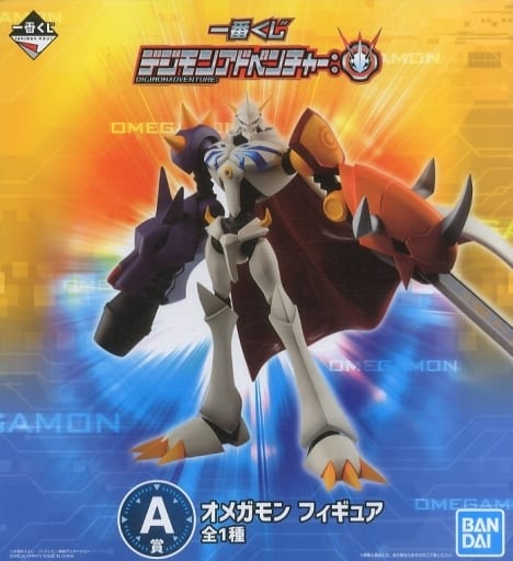 Omegamon Figure, Ichiban Kuji A Prize, Digimon, Bandai