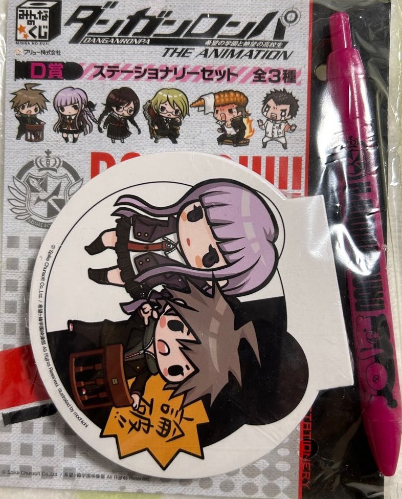 Danganronpa Taito Kuji Stationery Set - Furyu