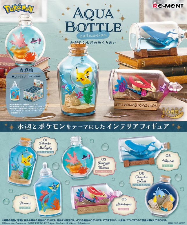 Pokemon Aqua Bottle Collection Random Blind Box Figure Re-Ment