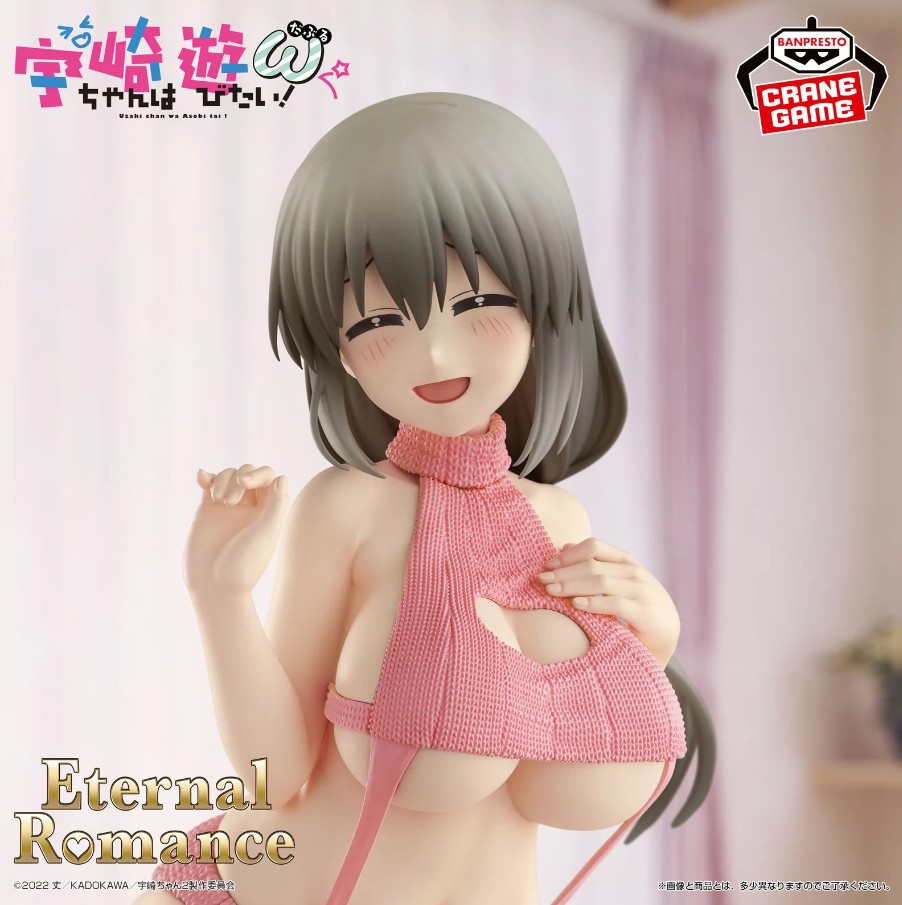 Tsuki Uzaki Figure, Eternal Romance, Uzaki-chan Wants to Hang Out!, Banpresto
