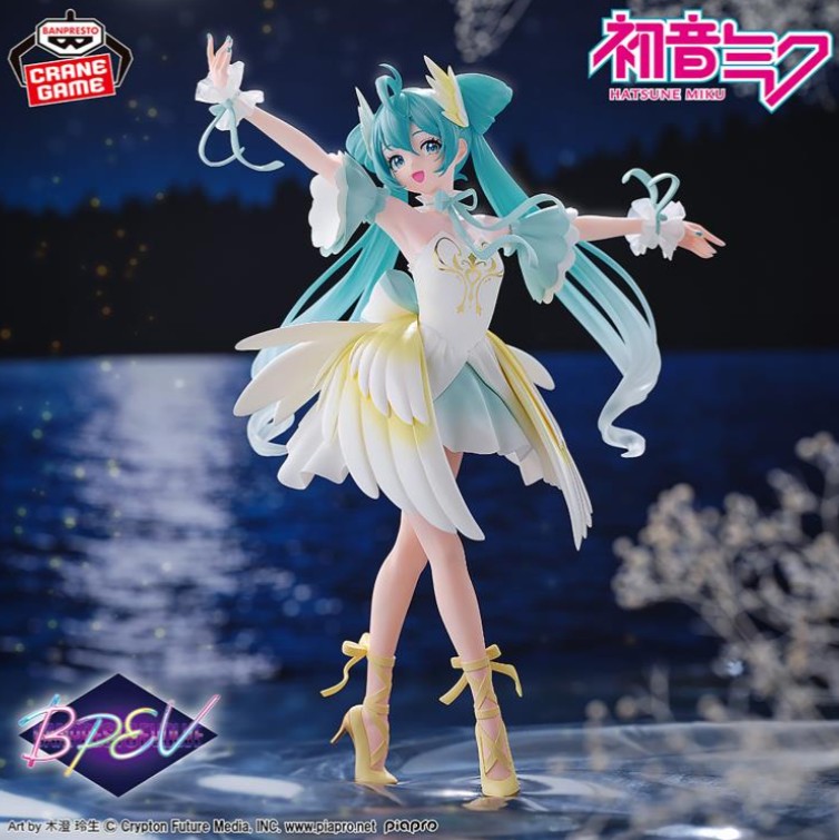 Hatsune Miku Figure, Classical Tuning Swan Lake, Evolve, Vocaloid, Banpresto