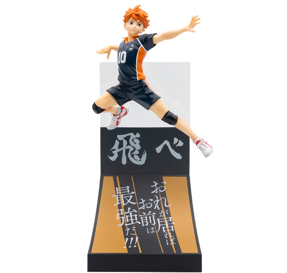 Hinata Shoyo Figure, Happy Kuji A Prize, Haikyuu!!, Sunny Side Up