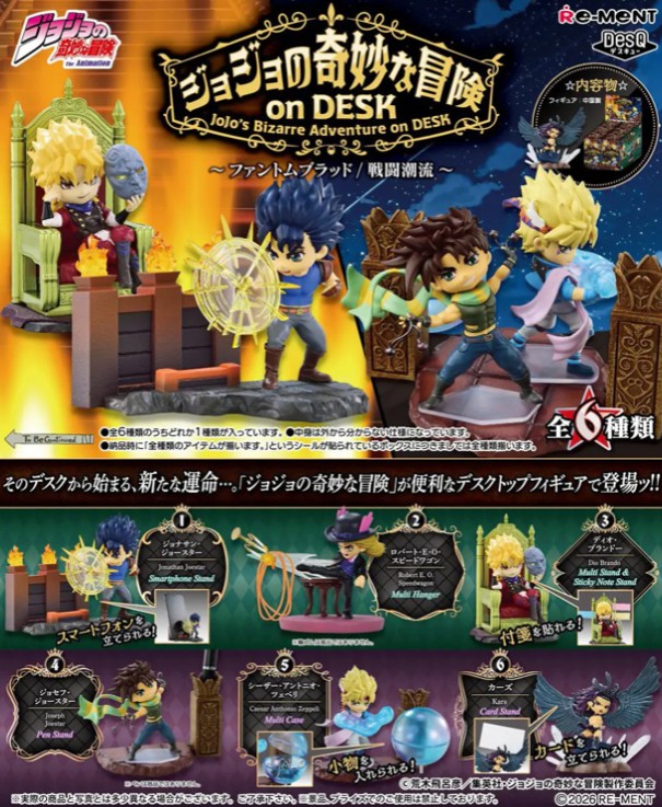 JoJos Bizarre Adventure on DESK Phantom Blood Mini Figure - Battle Tendency Re-Ment - Random Blind Box