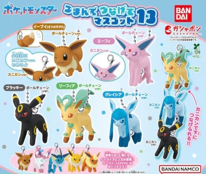 Pokemon Mini Figure Eevee Evolutions Ver 2 Gashapon - Random Pick