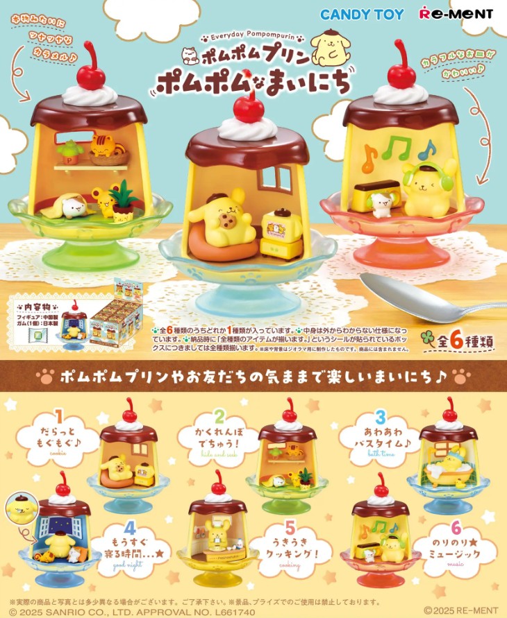 Sanrio Everyday Pom Pom Purin Re-Ment - Random Blind Box