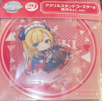 Yuzuki Choco Acrylic Stand Cooking Holo & Cafeteria Ichiban Kuji Prize Hololive