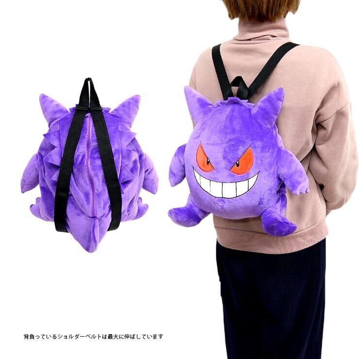 Gengar Plush Doll Backpack, Pokemon, 10 Inches
