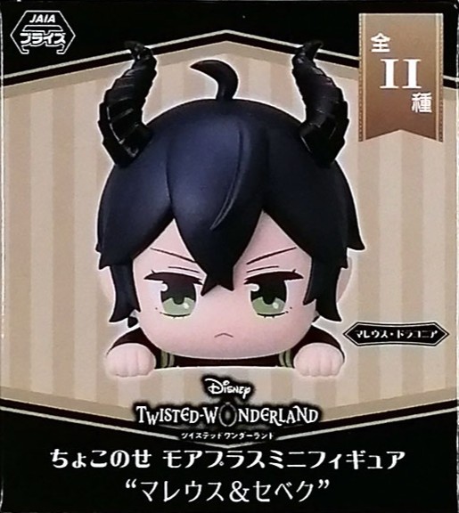 Malleus Draconia Figure, Chokonose, Twisted Wonderland, Disney, Sega