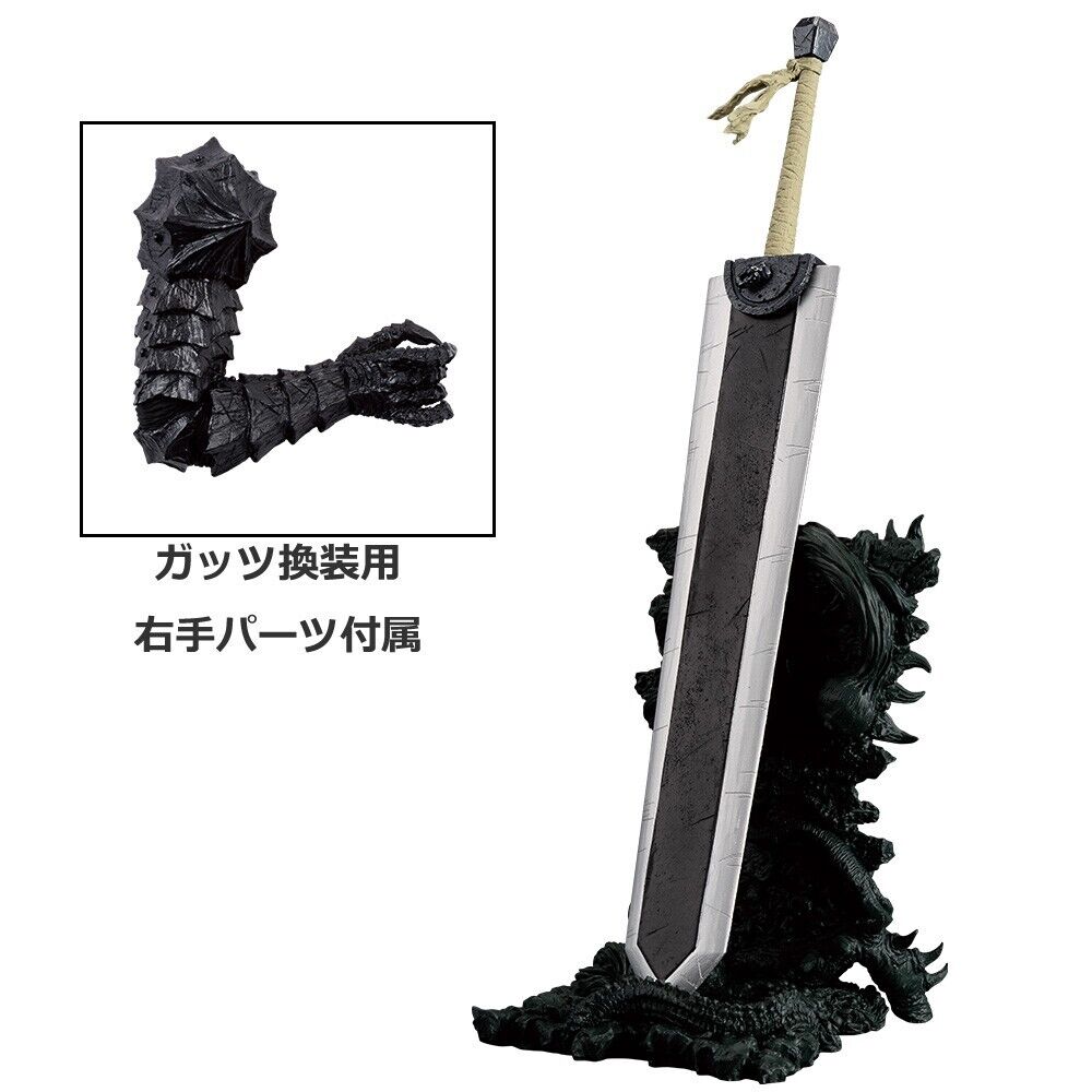 Dragon Slayer Figure, Ichiban Kuji Prize B, Berserk, Bandai