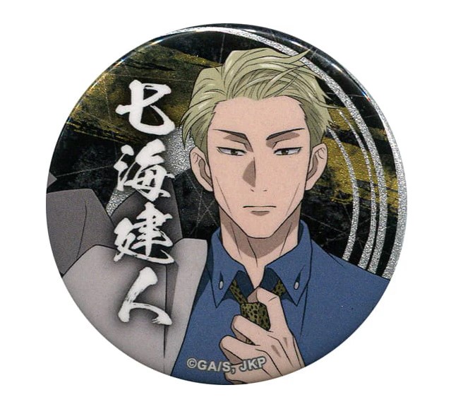 Jujutsu Kaisen Kento Nanami Can Badge Pin 2 Glitter Tachimukae!! (Nihon TV Service, The Loft Co. Ltd.)