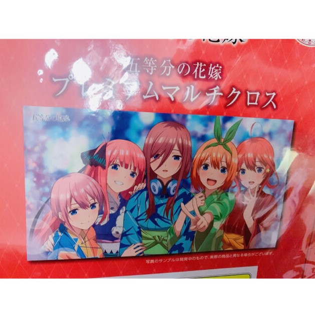 The Quintessential Quintuplets - Multi Cloth Fabric - Sega