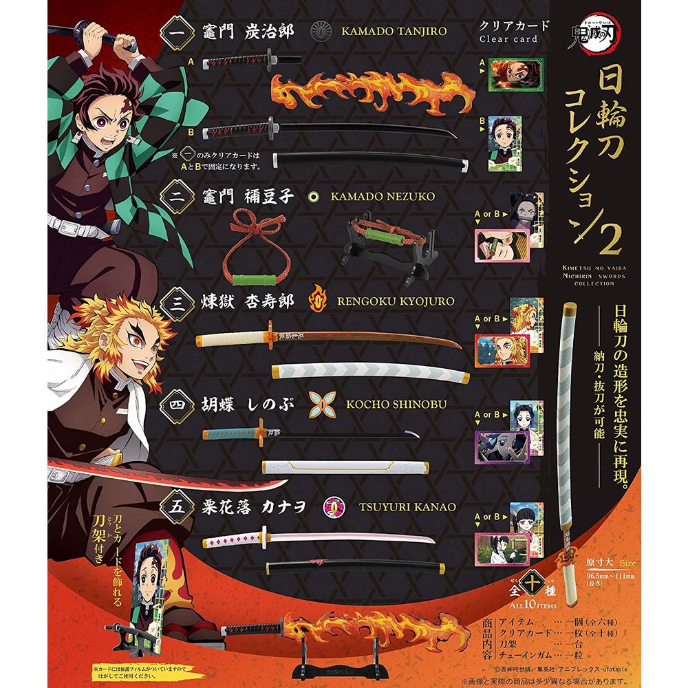 Demon Slayer Miniature Sword & Card Random Blind Box