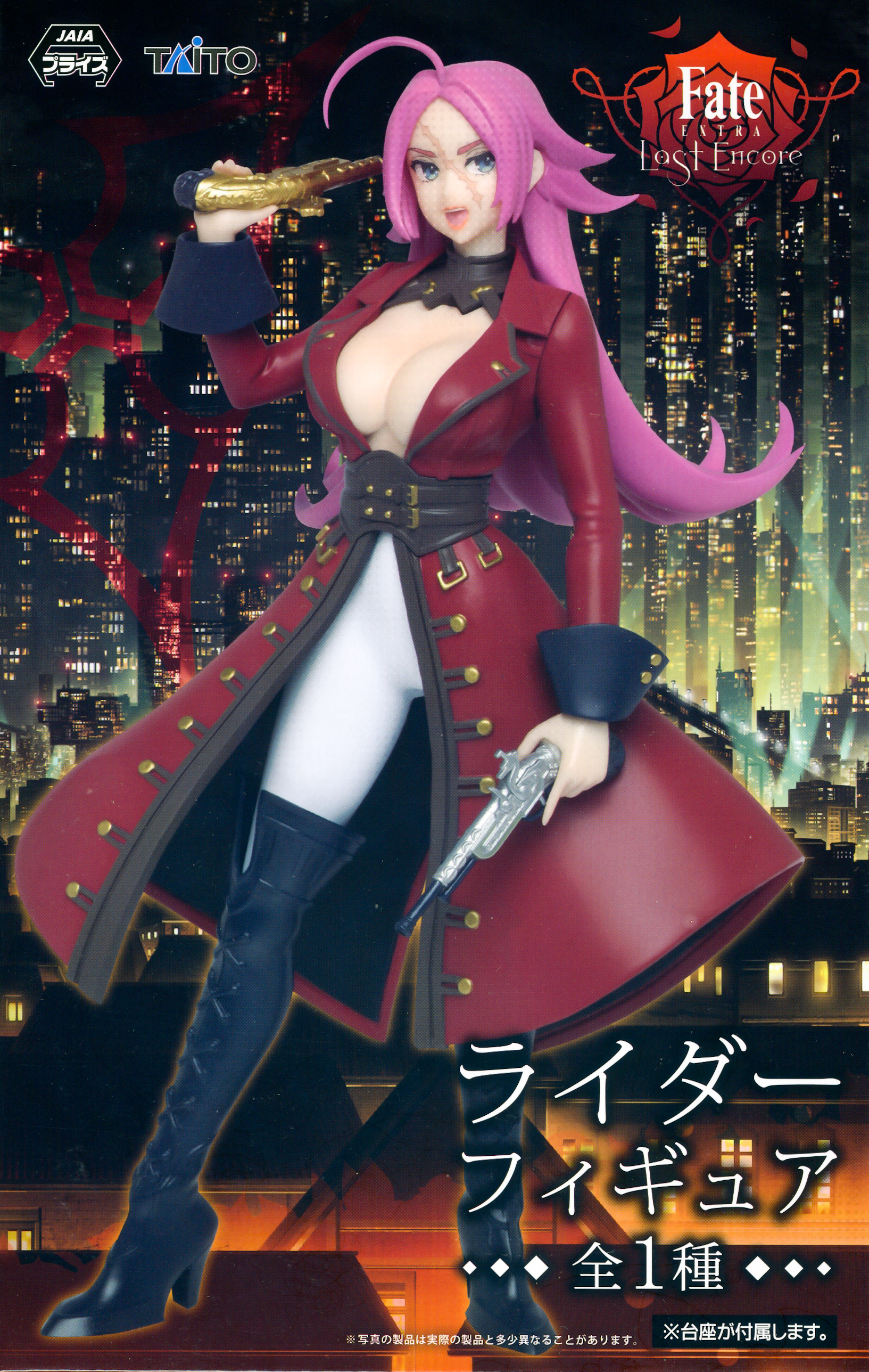 Nero Claudius | Fate/Extra: Last Encore Anime Style LoRA - Original |  Stable Diffusion LoRA | Civitai