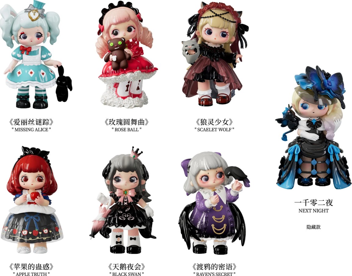 Ziyuli The Esoteric Fable Series Designer Collectibles Figure Series -  Random Blind Box