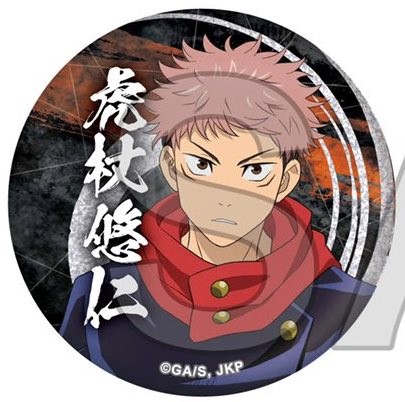 Jujutsu Kaisen Yuuji Itadori Can Badge Pin 2 Glitter Tachimukae!! (Nihon TV Service, The Loft Co. Ltd.)