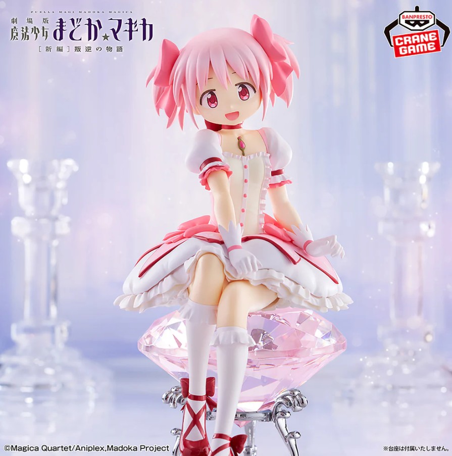 Madoka Kaname Figure, Puella Magi Madoka Magica: The Movie Rebellion, Banpresto