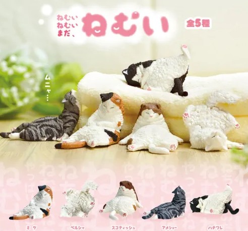 Cat Figure - Sleeping Cat - YELL - Random Blind Box