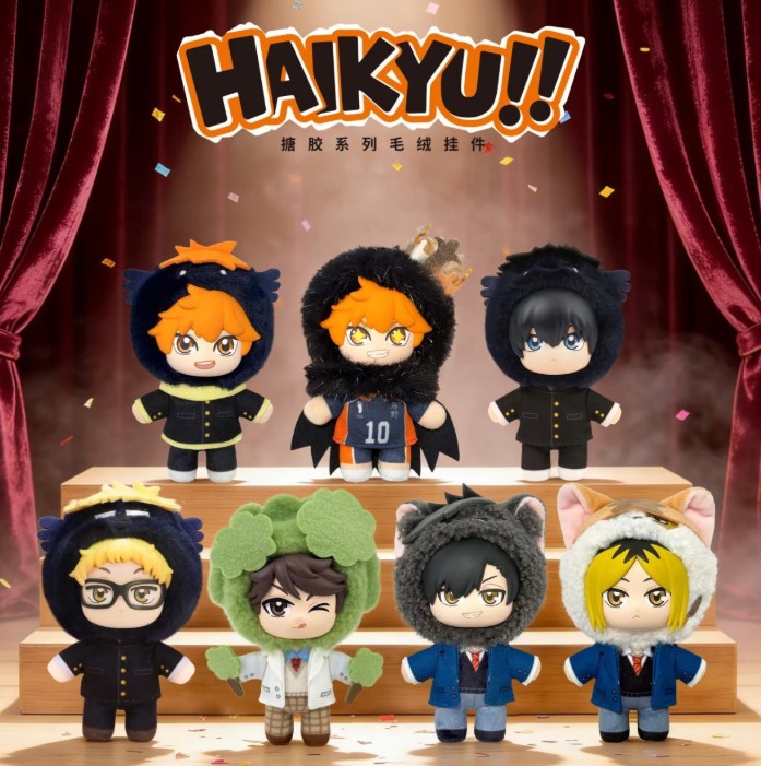 Haikyuu Mascot Costume Plush Keychain - Random Blind Box