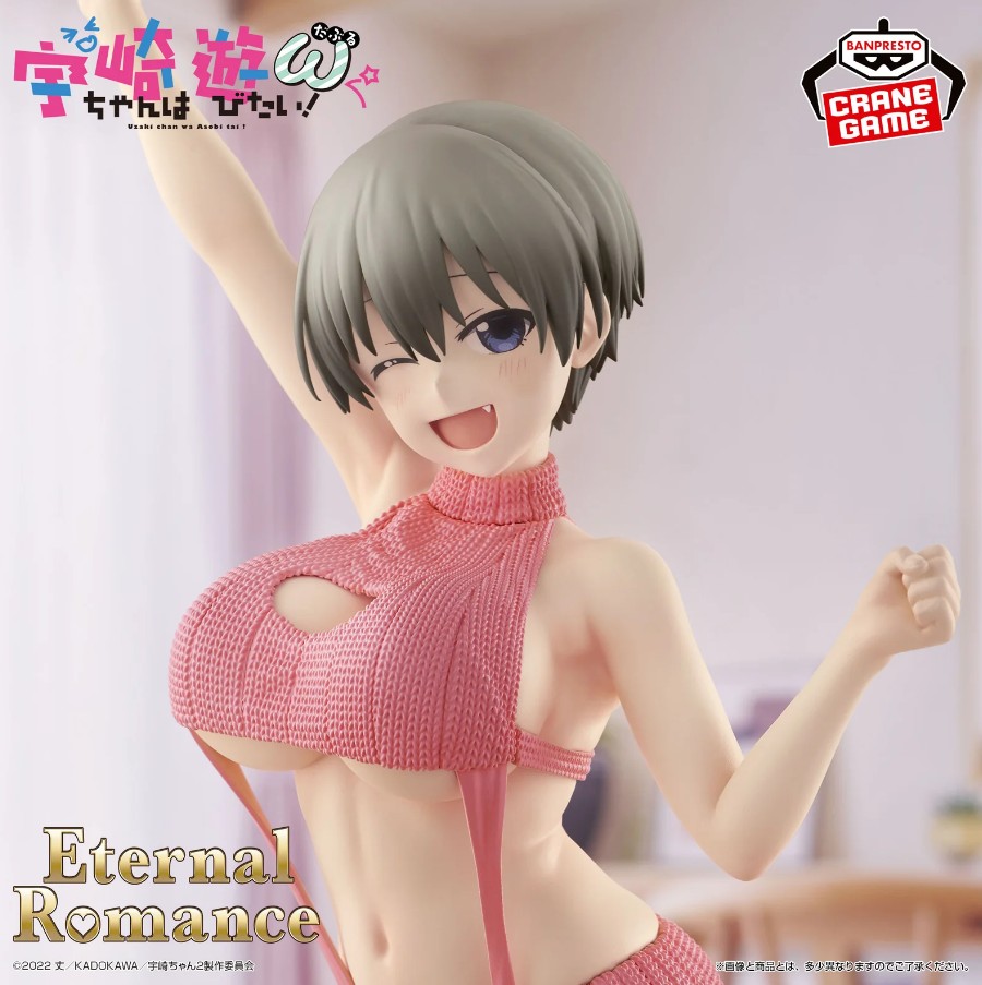 Hana Uzaki Figure, Eternal Romance, Uzaki-chan Wants to Hang Out!, Banpresto