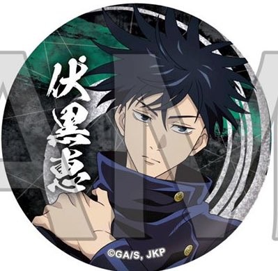 Jujutsu Kaisen Megumi Fushiguro Can Badge Pin 2 Glitter Tachimukae!! (Nihon TV Service, The Loft Co. Ltd.)