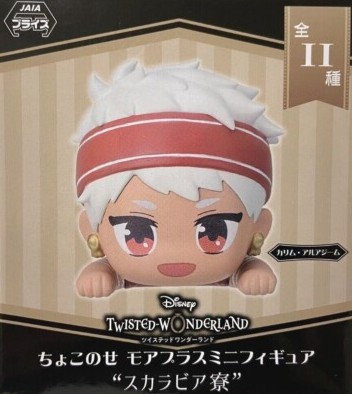 Kalim Al-Asim Figure, Chokonose, Twisted Wonderland, Disney, Sega