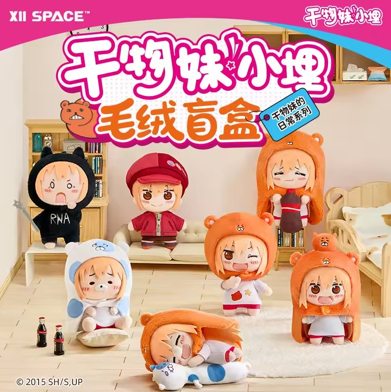 Himouto! Umaru-chan Plushie Keychain - Random Blind Box