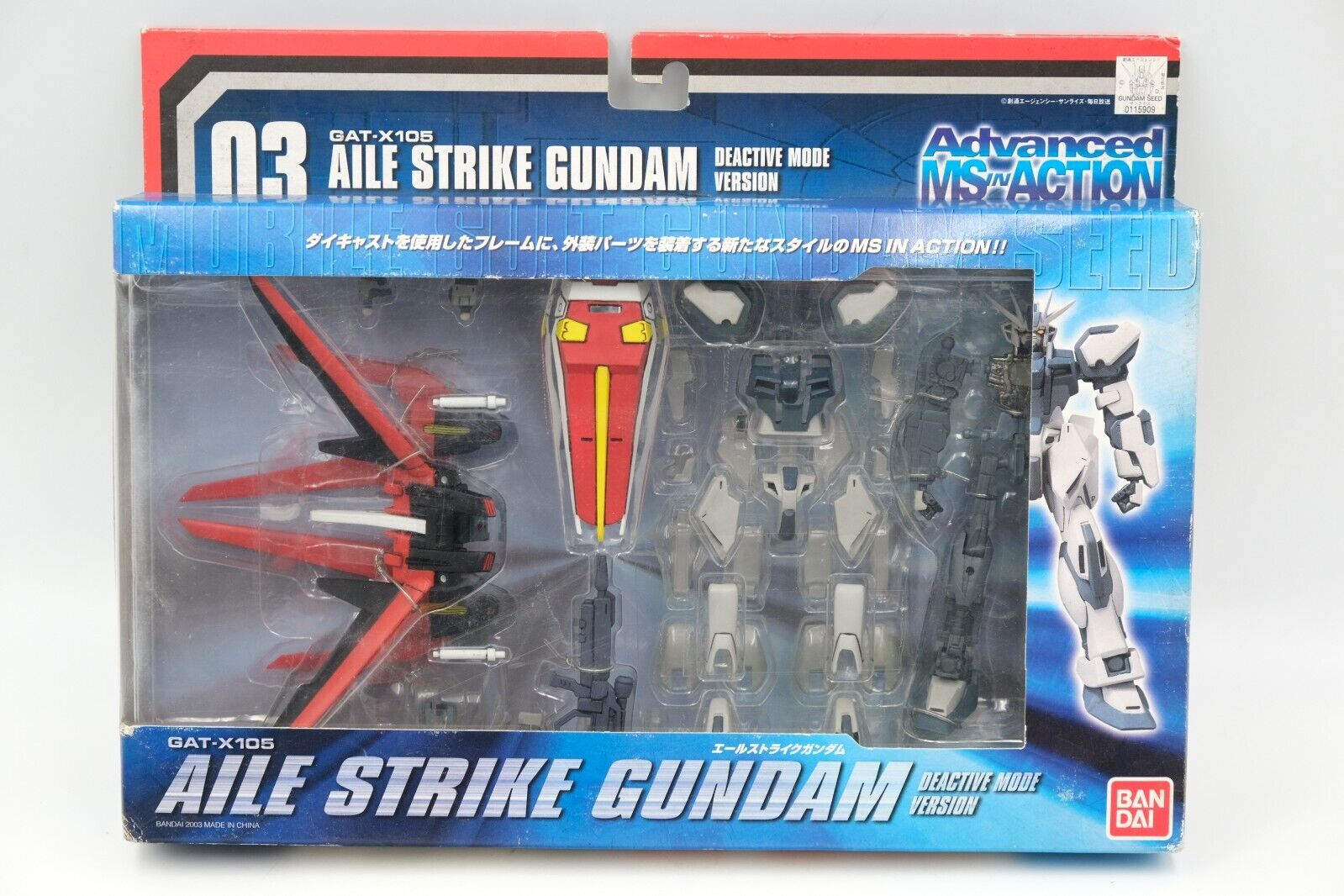 Gundam Seed Advanced MSIA 03 Aile Strike Gundam Deactive Mode Version by Bandai